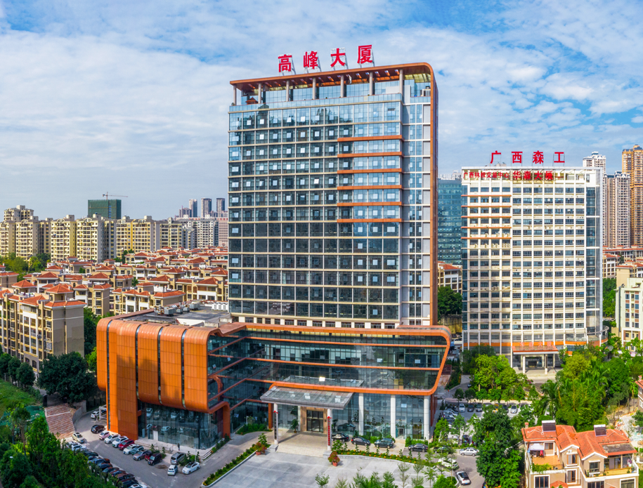 1、group headquarters