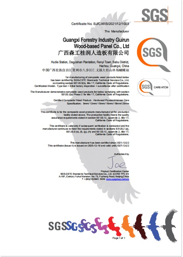 2、carb atcm（plywood）