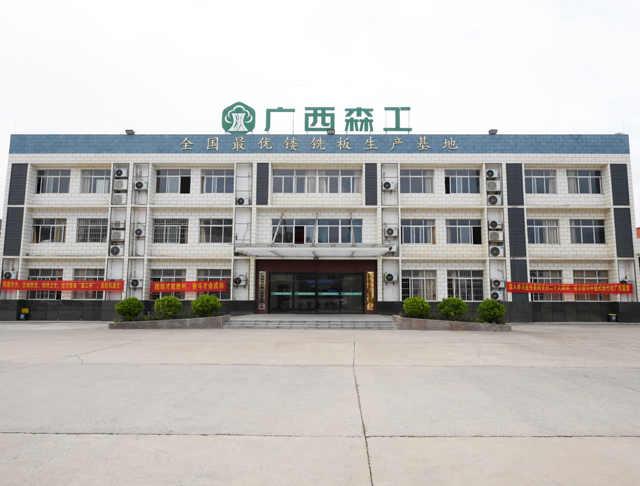 3、medium density fiberboard factory