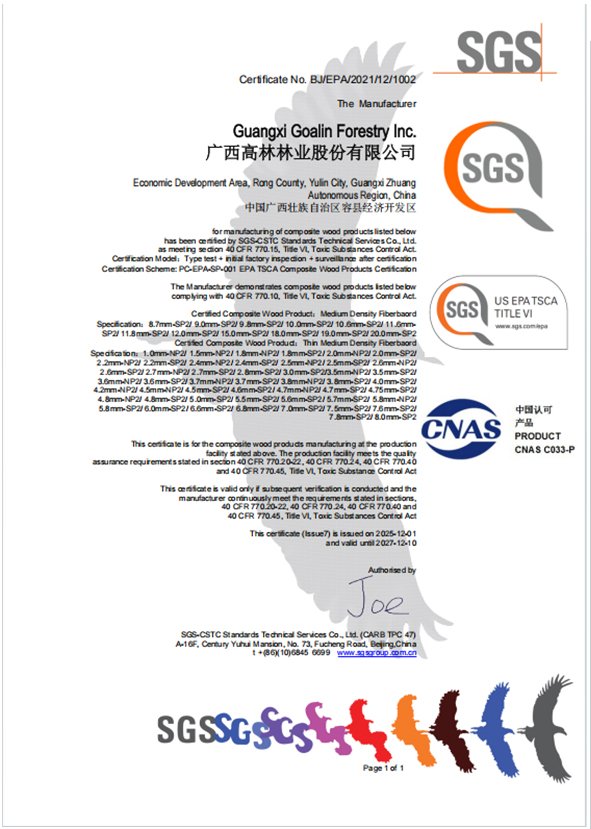 4、epa tsca（mdf）