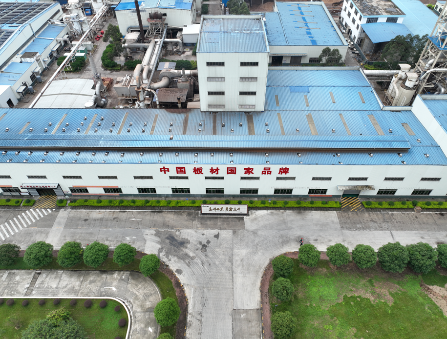 4、medium density fiberboard factory