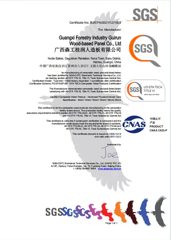 5、epa tsca（plywood）